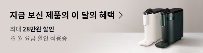 요금할인 4천원